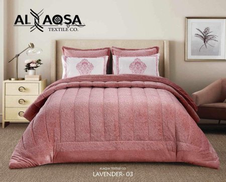 شرشف مجوز comforter